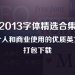 word如何设置多个页面一起出现页码