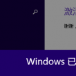 刘伯温一肖一码期期准公开